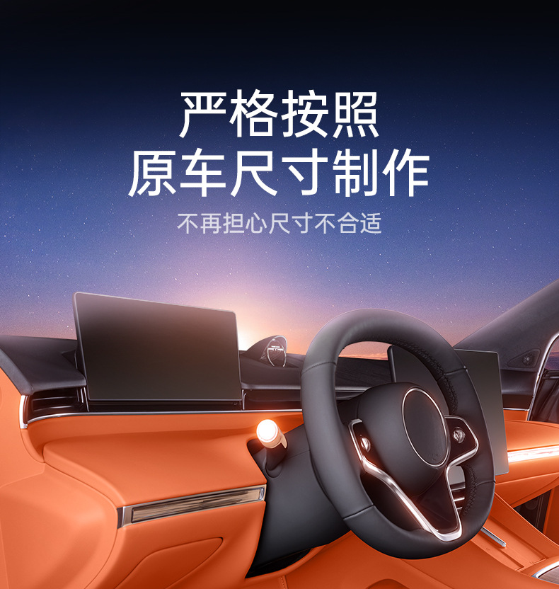 Suitable for Xiangjie S9T Floor Mats, a Complete Collection of 25 Car Interior Modification Accessories and Trunk Mat Supplies