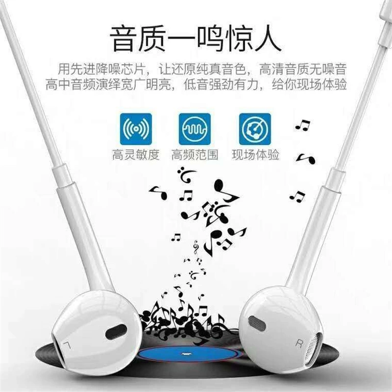 Headphones, compatible universal earplugs, wire control, Android
