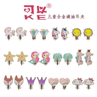 Children's Ear Clip Cute Unicorn Mermaid Princess Oil Drop Alloy Ear Clip Cartoon Ear Clip Earrings