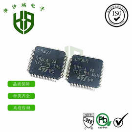 L9369-TR贴片芯片 QFP-64 汽车驱动器通信器GPS定位模块IC 芯片