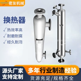 换热器;冷凝器;管道及配件