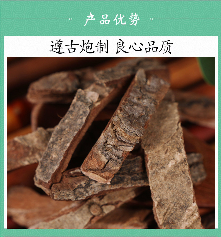 Wild Tu Jin Pi Dried Bark 500g Traditional Chinese Herb Pseudolarix Amabilis External Herbal Use quality and texture