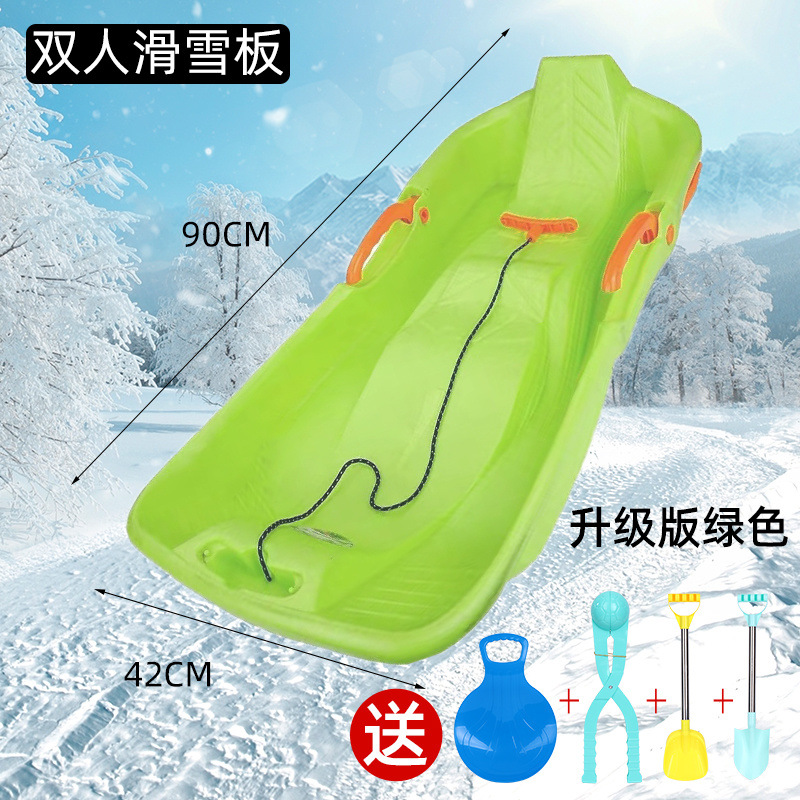 Upgraded double model 90cm (green) + gifts