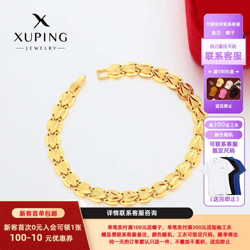 Xuping simple flash de arena flor de geometría irregular pulsera de aleación de cobre imitación de oro lujoso temperamento ligero joyas de mano al por mayor mujeres
