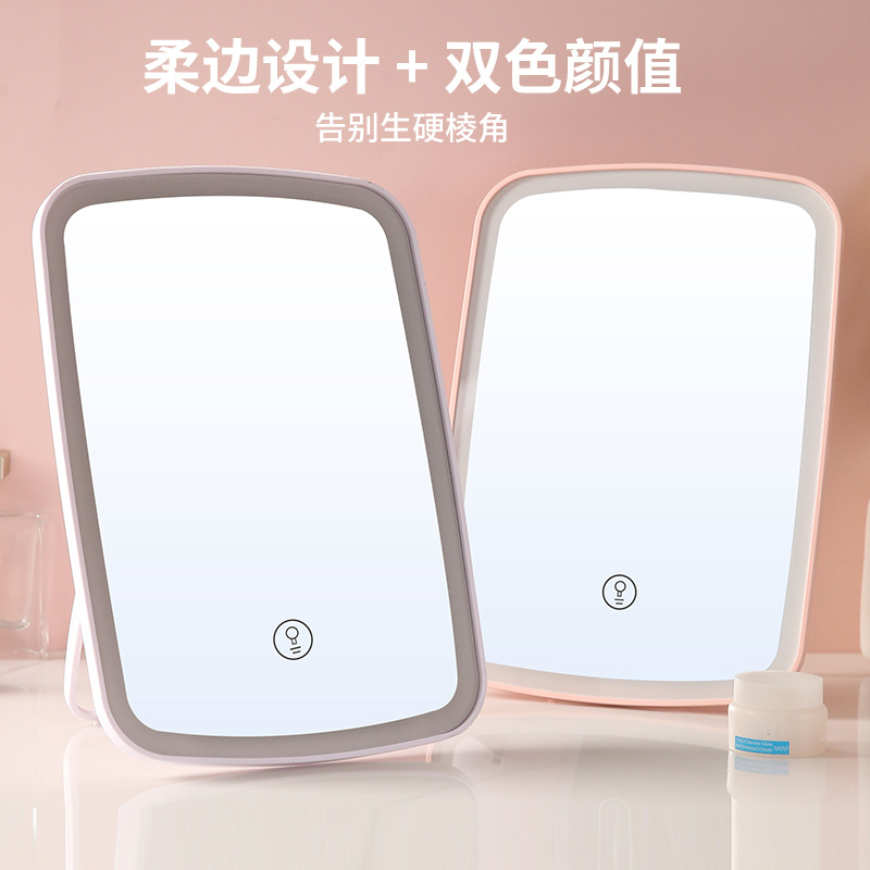 espejo de maquillaje LED con lámpara de escritorio portátil plegable recargable espejo de iluminación doméstico in viento dormitorio espejo de mesa