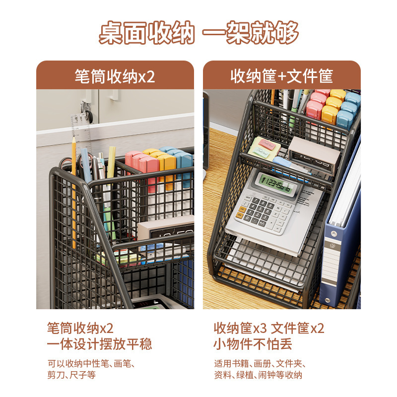 加厚金属文件夹收纳架立式文件框文件收纳盒办公桌面置物架办公室|undefined
