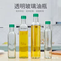 Стеклянная бутылка кунжутного масла масло камелии 250ml500 мл растительное масло оливковое масло льняное семя лекарственное вино стеклянная бутылка упаковка