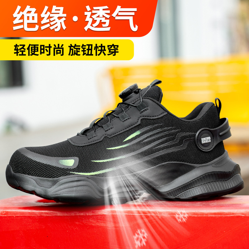 Summer Breathable Insulated Labor Protection Shoes, Anti-Smash, Anti-Puncture, Insulated 6Kv, Ultra-Light, Wear-Resistant, Rotating Buckle Safety Work Shoes Summer Breathable Insulated Labor Protection Shoes, Anti-Smash, Anti-Puncture, Insulated 6Kv, Ultra-Light, Wear-Resistant, Rotating Buckle Safety Work Shoes