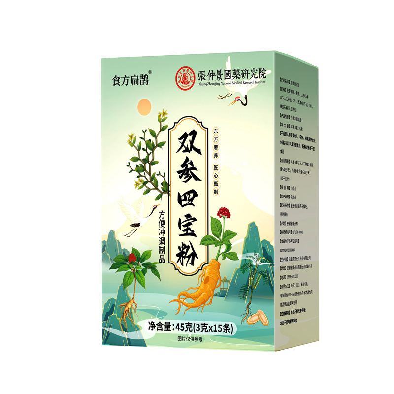 双参四宝粉45g/盒中式养生粉人参西洋参黄芪石斛精细研磨电商代发|undefined