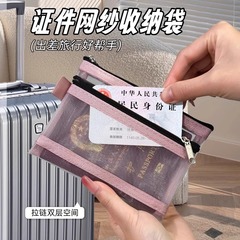 パスポート収納袋、海外旅行用オールインワンカードホルダー、搭乗券、書類、小銭、機内持ち込みバッグ、IDカード保護カバー