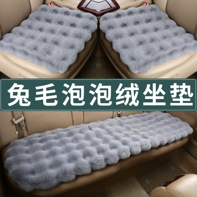 Piece Universal Three-Piece Seat Cushion | Wool pad