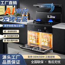 威力纯电集成灶家用一体灶厨房变频大功率电磁炉电陶炉蒸烤箱