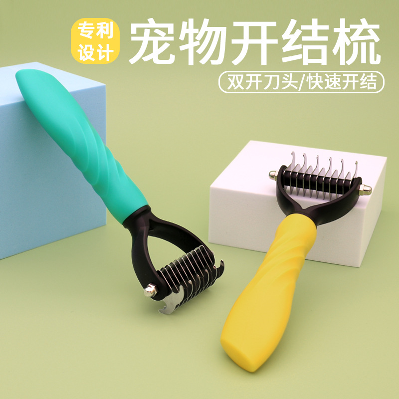 2024 새로운 product-J010 [스몰 사이즈 11 치아] 애완 동물 빗, 애완 동물 빗, 애완 동물 청소
