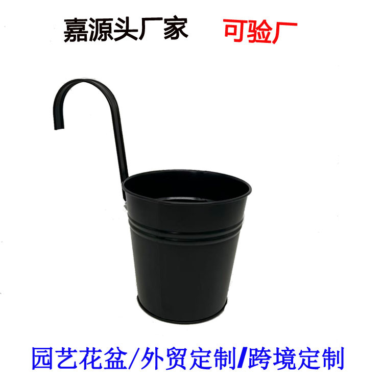 Cross-Border Retro Metal Hanging Flower Pots Suitable for Railings and Fences Outdoor Flower Pots 16inch (about 41cm)