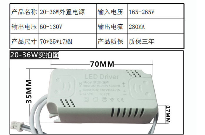 メーカー直送 LED シーリングライトパネルライト単色ドライバー整流器 12w24w36W60W 定電流電源|undefined