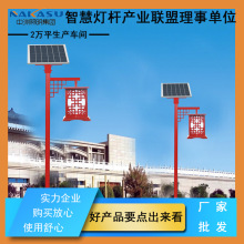 户外方形太阳能庭院景观灯中式公园小区仿别墅古led路灯新中式