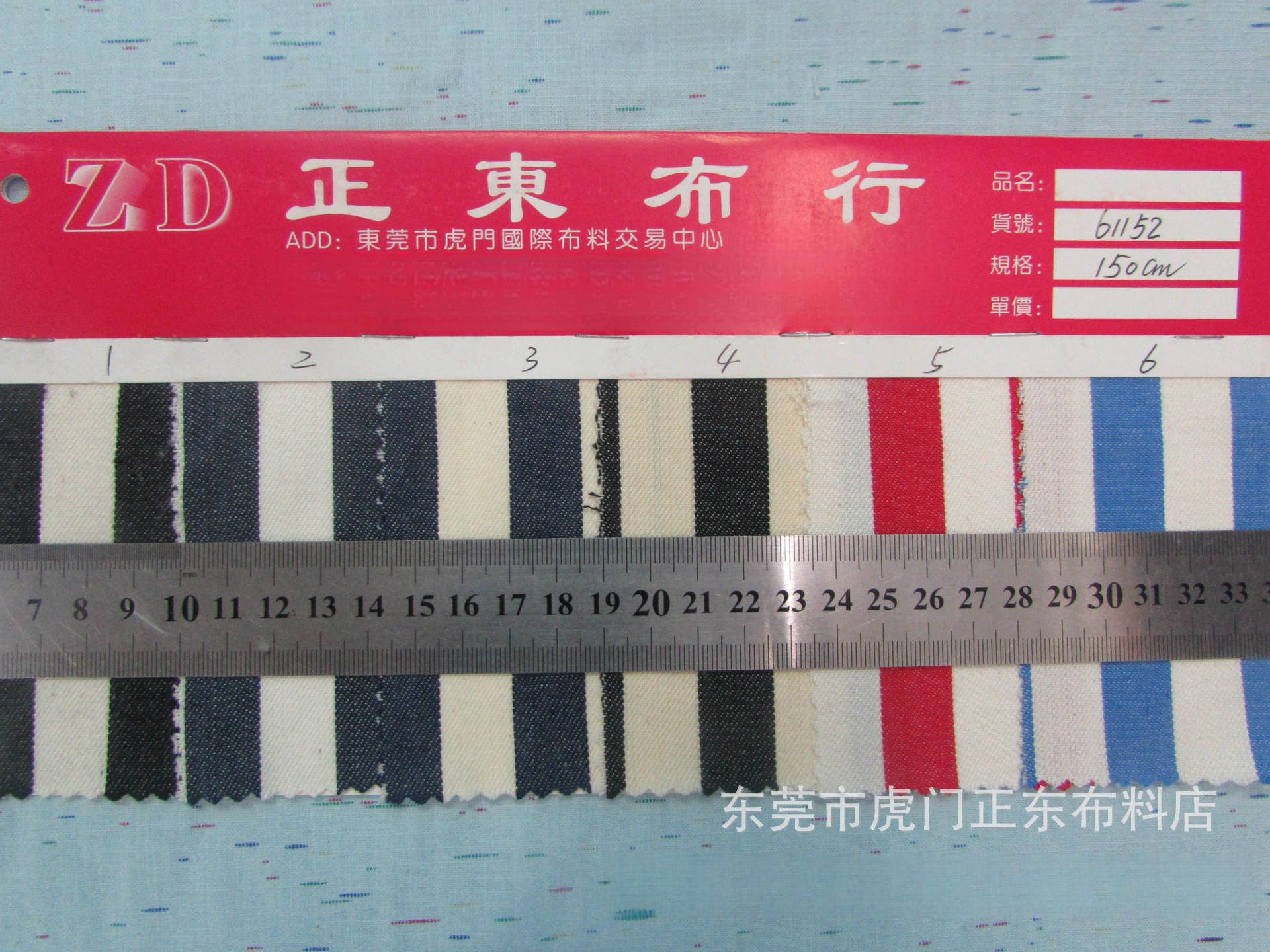 棉色织条纹布色织条子布 斜纹色织布宽条纹布条子 条宽1.5厘米