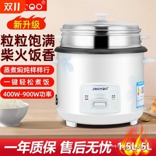 ��Ʒ��ʽ���1.5L-5��������������С��������3-4�ˆ�����