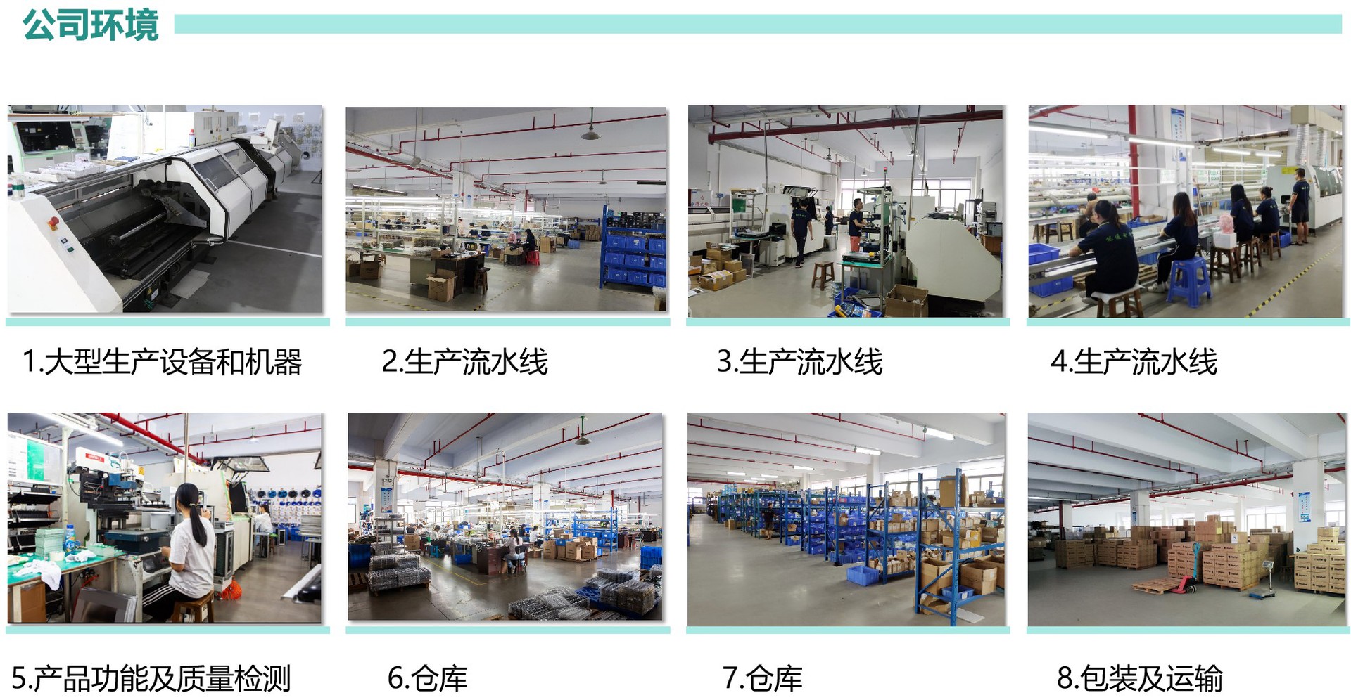 公司环境1.jpg