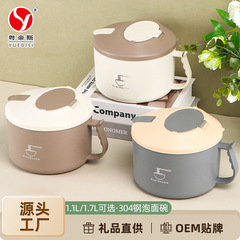 メーカーは二重熱くない茶碗を提供しています。