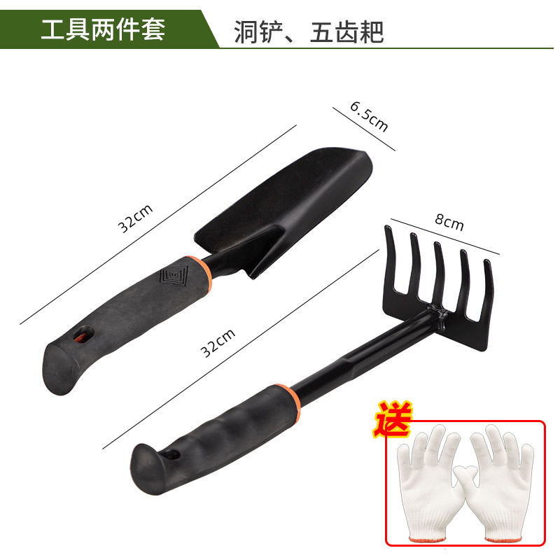 좁은 삽 + 5개 갈퀴(1개 구매 시 1개 무료), 총 2개 + 무료 장갑