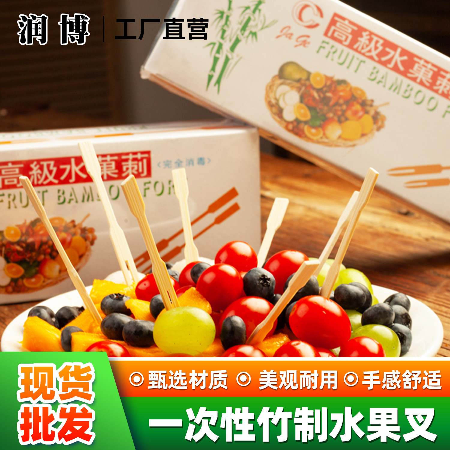 Tenedores de fruta de alta gama, de acero inoxidable, desechables, para el hogar, creativos, bonitos, palillos para fruta, tenedores de fruta portátiles con caja de almacenamiento.