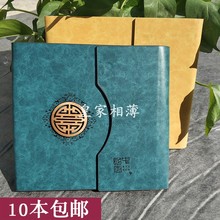 中相册封面皮册封皮儿童影楼相册耗材婚纱影集封皮方8方10寸