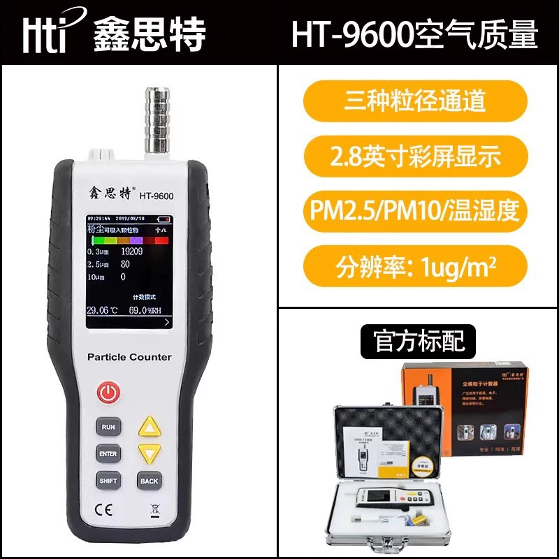 Детектор частиц пыли Xinsite HT-9600, детектор качества воздуха PM2.5, пылезащитная мастерская