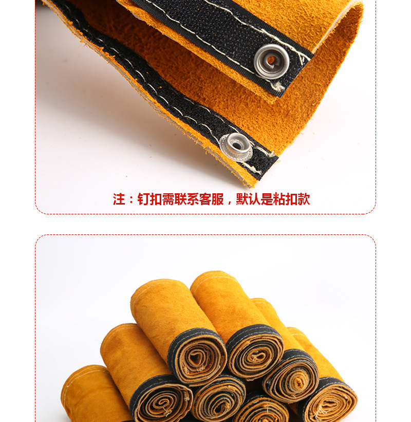 牛皮保护套详情_08