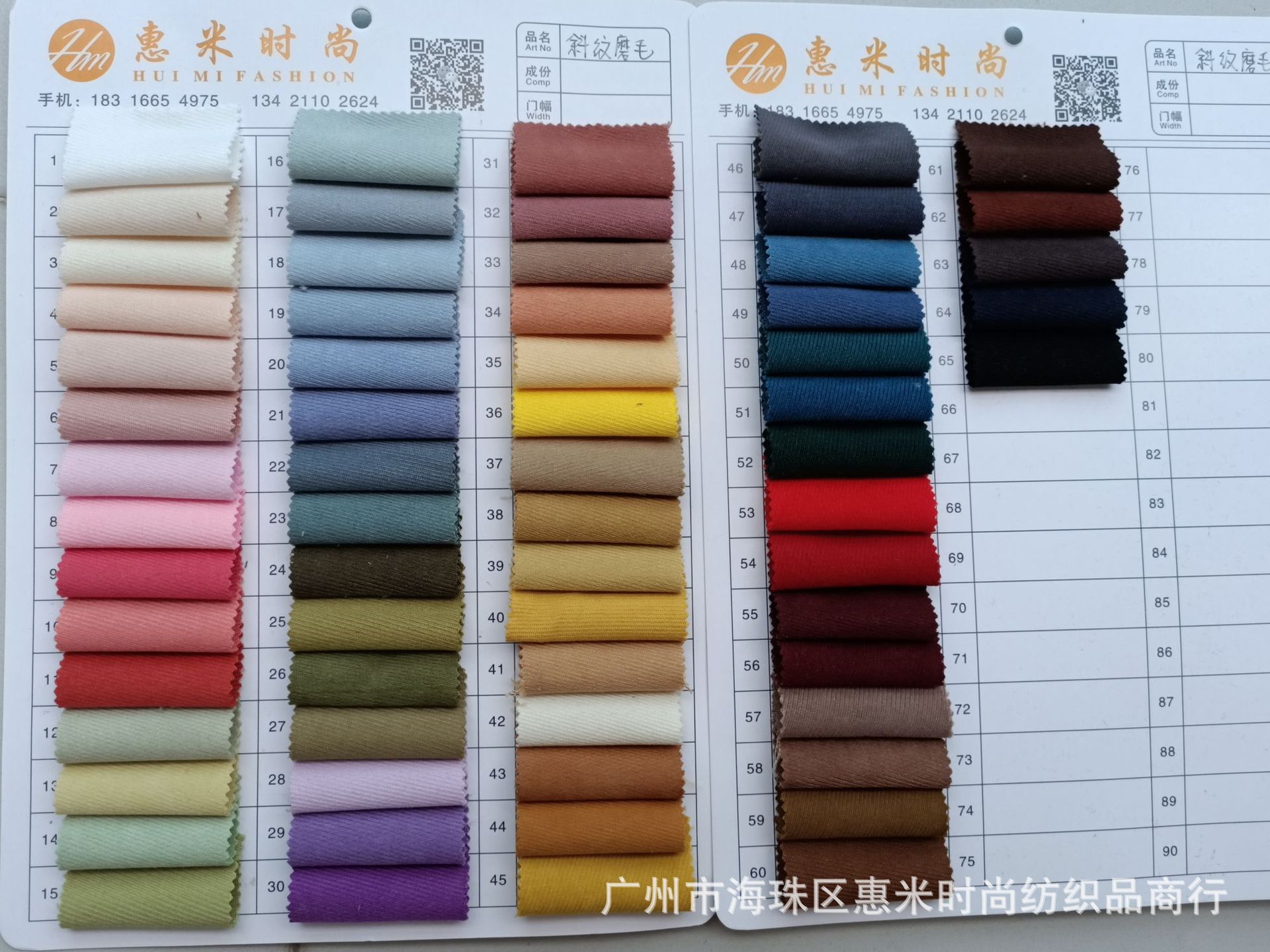 1~ 30m 여기서 사진을 찍으세요. 색상 번호를 메모해 주세요.