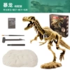 Standard large skeleton - Tyrannosaurus Rex