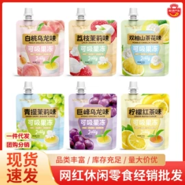 其他休闲食品;鸡肉零食;西式糕点