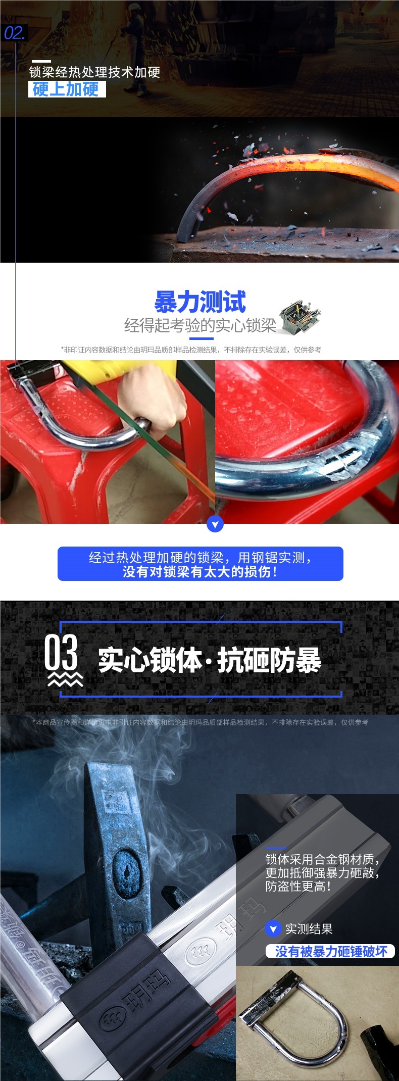 Yuemar Motorcycle Lock Anti-Theft Anti-Pry Electric Bike Lock Bicycle U-Shaped Lock Anti-Hydraulic Shear U-Shaped Lock
