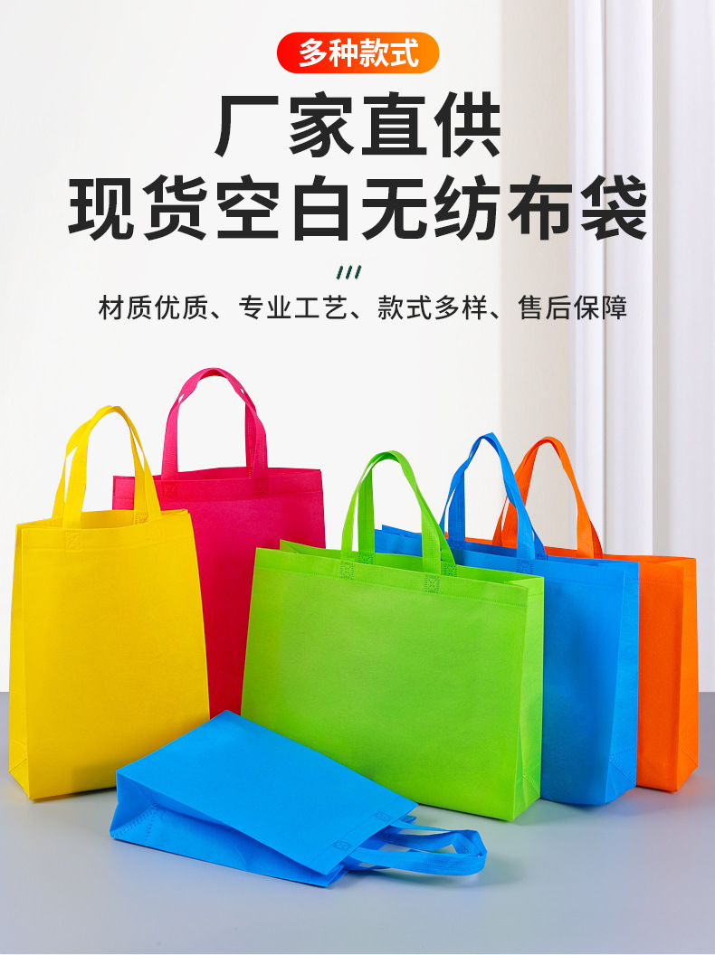 详情页无纺布袋_01.jpg