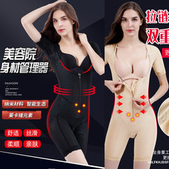 新商品のライカグラフェンの中の袖は身の服を作って腰を締めて腹を収めます。