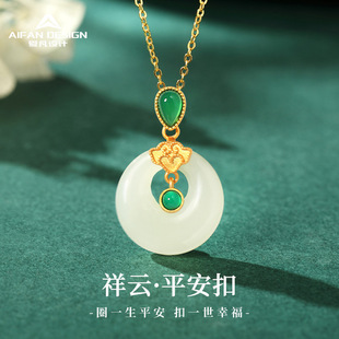 Natural Hetian Jade Safety Buckle Necklace for Women, Accessible Luxury S925 Silver Xiangyun Chinese Style Pendant, Gift for Mother Wholesale
