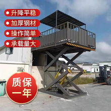 屠宰场装卸简易升降平台养殖场剪叉式升降机移动式电动液压卸猪台