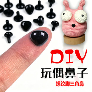 ���Q�����۾����Ӻ�ɫ���Ǳ�ë�q������ż����DIY���������l