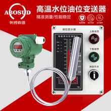 zbͶʽҺλ׃4-20MA|Һλˮˮλ