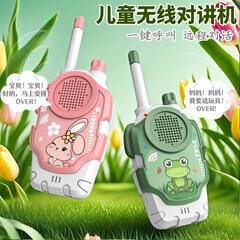 子供用インターホン玩具2つの無線通話呼び出し機親子インタラクティブ呼び出し器玩具クロスボーダー卸売り