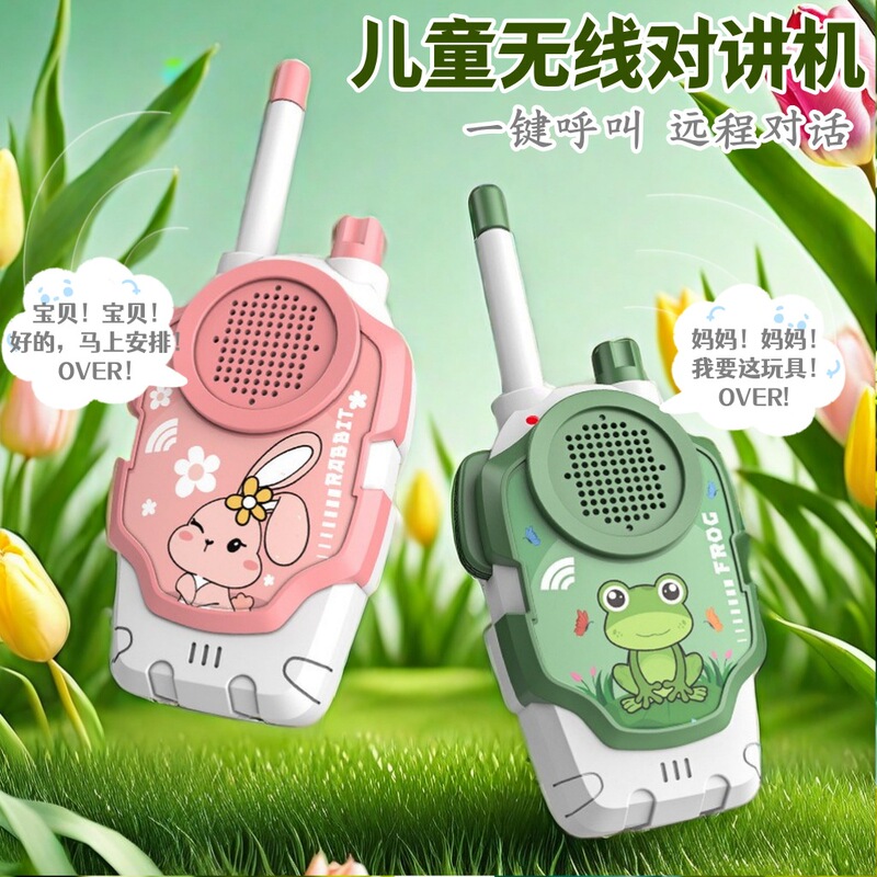 子供用インターホン玩具2つの無線通話呼び出し機親子インタラクティブ呼び出し器玩具クロスボーダー卸売り|undefined