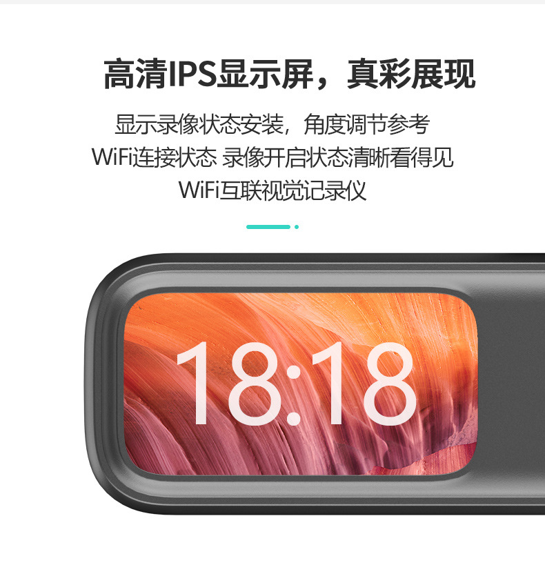 2025 HD Universal Dash Cam with 1.47" Screen, Parking Monitoring