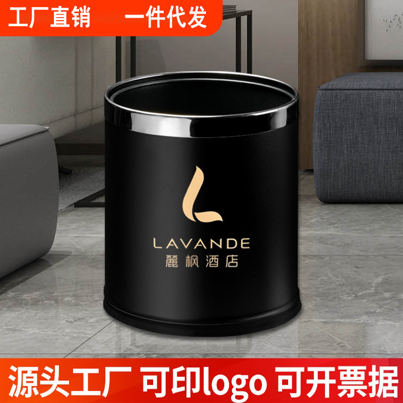 Customized Hotel Double-Layer Trash Can Guest Room Commercial Office Narrow Hotel High-End Restaurant Ktv Flip-Top Trash Can