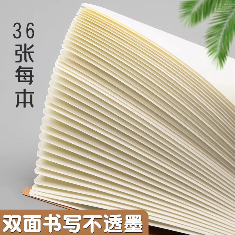 复古牛皮纸笔记本超厚网格本子加厚白纸本草稿本学习可平摊高颜值|undefined