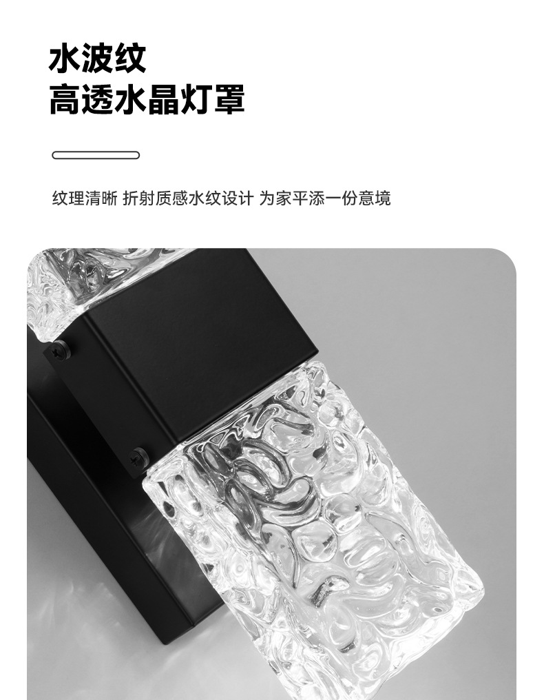 水晶壁灯_03