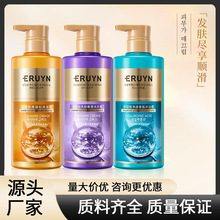 ERUYNϴ����װ ����ϴ��ˮ�����������ԡ¶����֬ϴ��¶��������