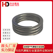 耐高温腐蚀单层搭口波簧 多层驱动电机轴承波形弹簧 平端对顶波波