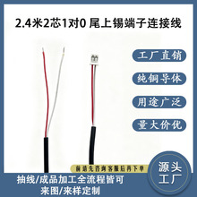 �F؛2.4��2о1��0���~�B�Ӿ� PH2.0����β���a��늾� ���Sֱ�l