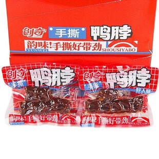 ������˺����26g��ʳ�L����˺�������b�uζ���������u�����e����