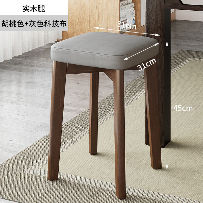 现代简约餐桌凳久坐可叠放餐凳方凳木纹 餐椅家用凳子实木椅子|undefined